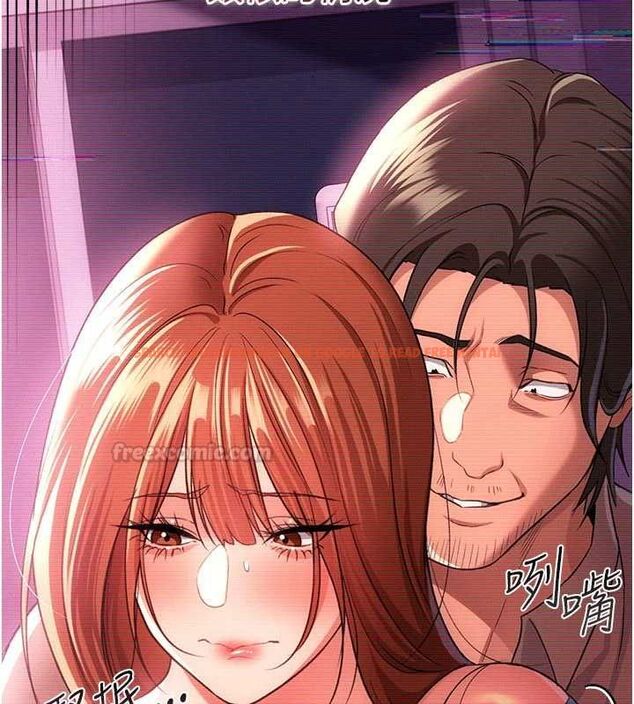 查看漫画借妻條約 - 第47話-相聚的兩對夫妻 - sayhentaiz.net中的4571776图片
