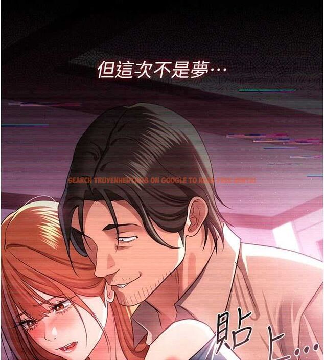 查看漫画借妻條約 - 第47話-相聚的兩對夫妻 - sayhentaiz.net中的4571781图片