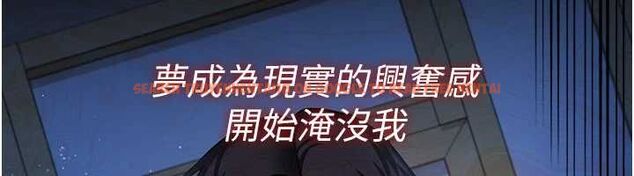 查看漫画借妻條約 - 第47話-相聚的兩對夫妻 - sayhentaiz.net中的4571784图片
