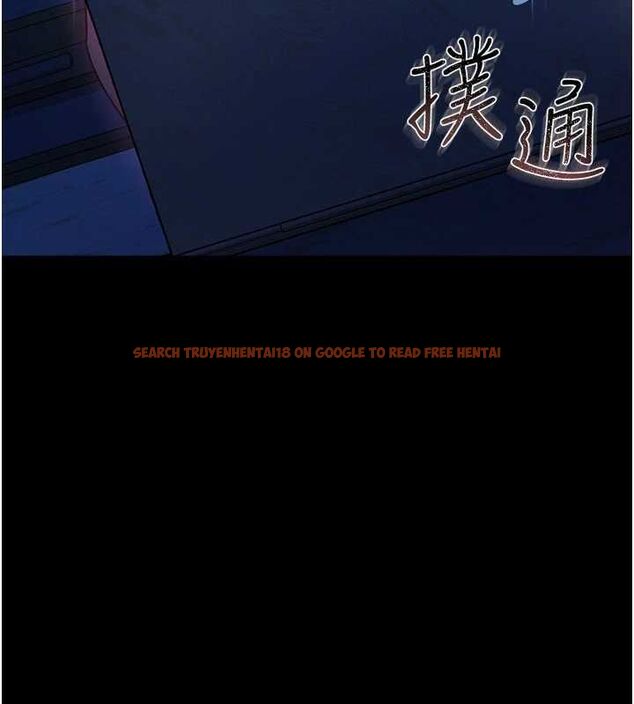 查看漫画借妻條約 - 第47話-相聚的兩對夫妻 - sayhentaiz.net中的4571786图片