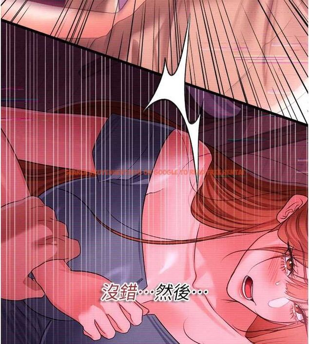 查看漫画借妻條約 - 第47話-相聚的兩對夫妻 - sayhentaiz.net中的4571794图片