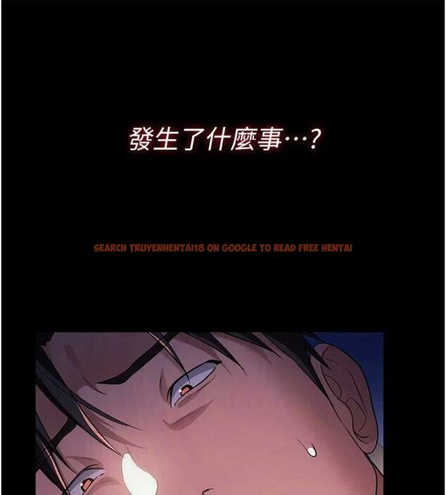 查看漫画借妻條約 - 第47話-相聚的兩對夫妻 - sayhentaiz.net中的4571812图片