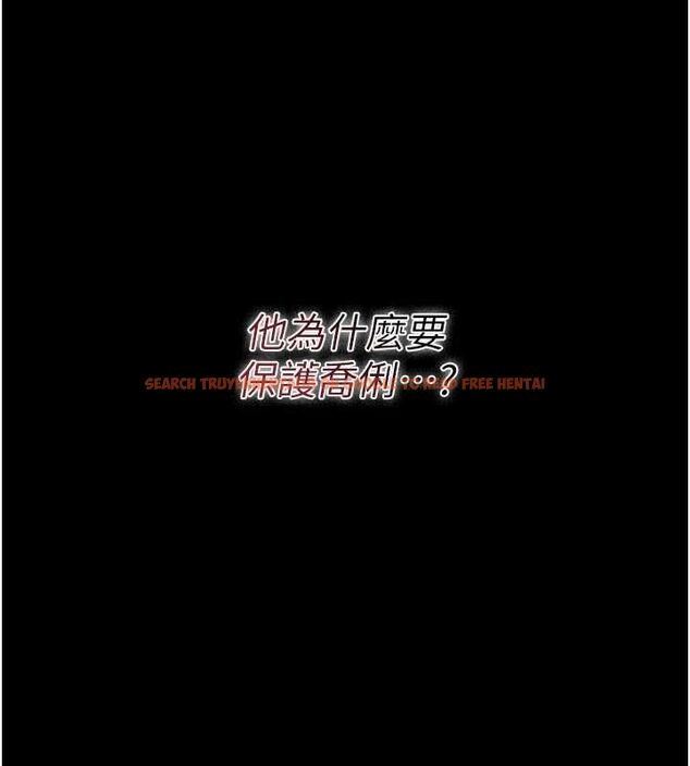 查看漫画借妻條約 - 第47話-相聚的兩對夫妻 - sayhentaiz.net中的4571816图片