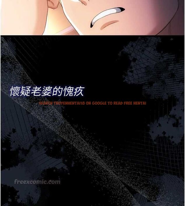 查看漫画借妻條約 - 第47話-相聚的兩對夫妻 - sayhentaiz.net中的4571821图片