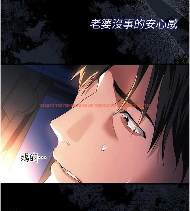 查看漫画借妻條約 - 第47話-相聚的兩對夫妻 - sayhentaiz.net中的4571822图片