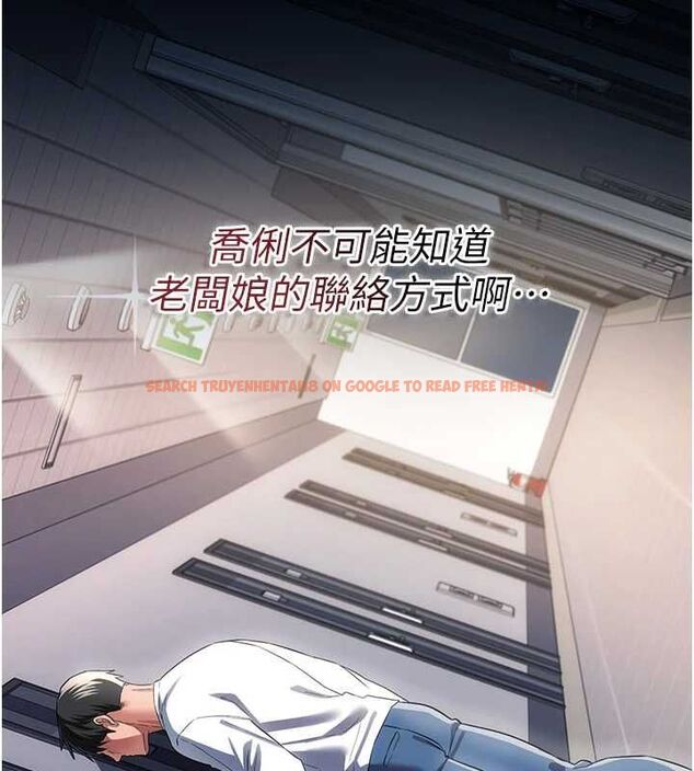 查看漫画借妻條約 - 第47話-相聚的兩對夫妻 - sayhentaiz.net中的4571837图片