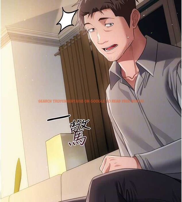 查看漫画借妻條約 - 第47話-相聚的兩對夫妻 - sayhentaiz.net中的4571845图片