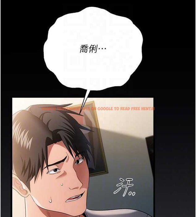 查看漫画借妻條約 - 第47話-相聚的兩對夫妻 - sayhentaiz.net中的4571862图片