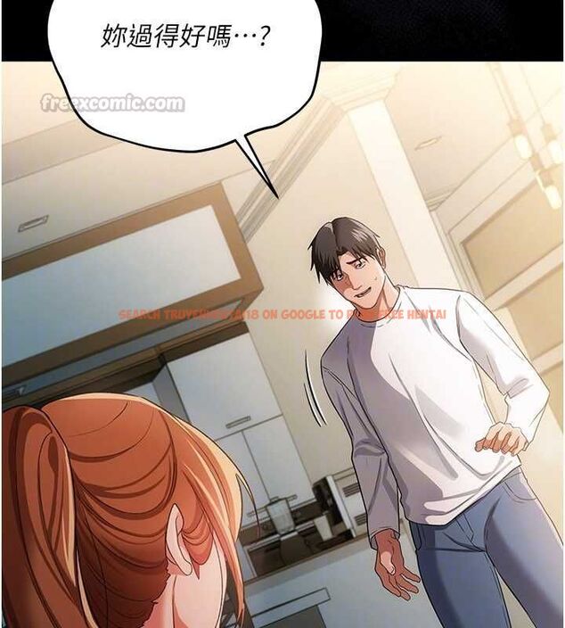 查看漫画借妻條約 - 第47話-相聚的兩對夫妻 - sayhentaiz.net中的4571866图片