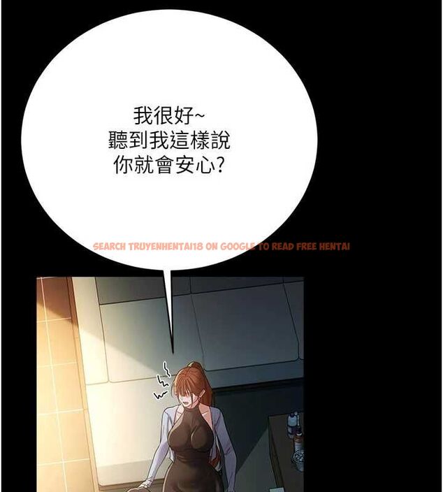 查看漫画借妻條約 - 第47話-相聚的兩對夫妻 - sayhentaiz.net中的4571889图片