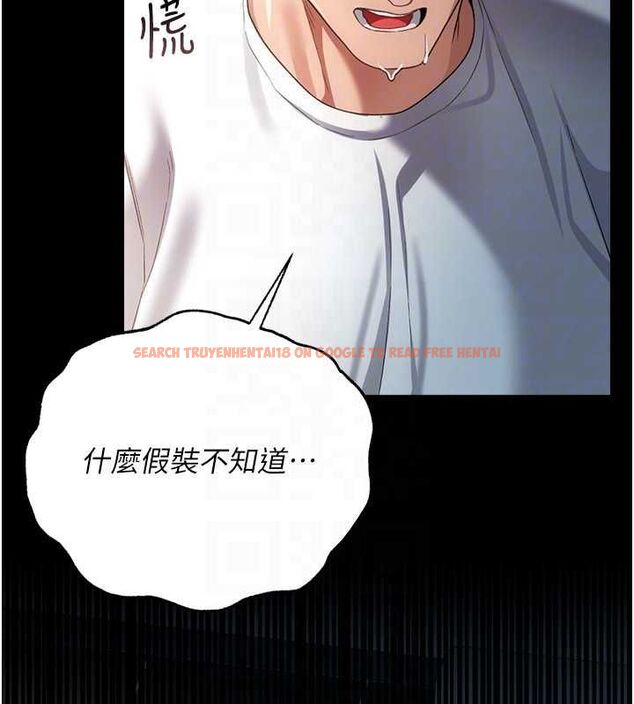查看漫画借妻條約 - 第47話-相聚的兩對夫妻 - sayhentaiz.net中的4571892图片