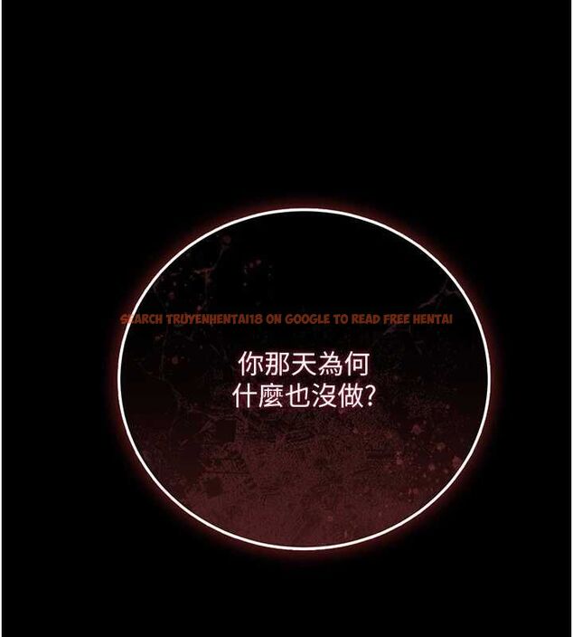 查看漫画借妻條約 - 第47話-相聚的兩對夫妻 - sayhentaiz.net中的4571897图片
