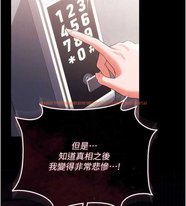 查看漫画借妻條約 - 第47話-相聚的兩對夫妻 - sayhentaiz.net中的4571915图片