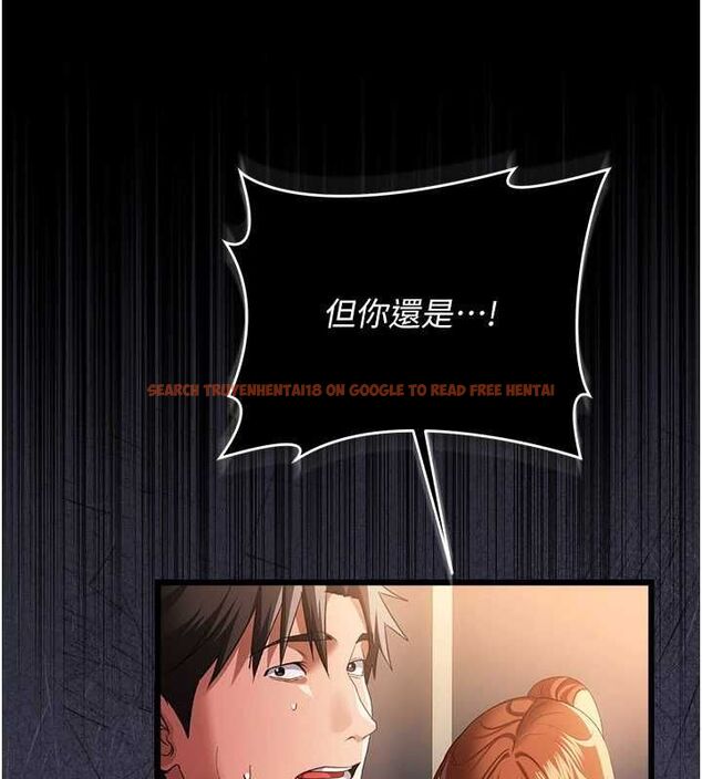 查看漫画借妻條約 - 第47話-相聚的兩對夫妻 - sayhentaiz.net中的4571921图片