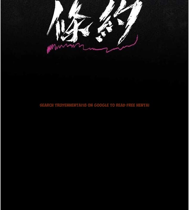查看漫画借妻條約 - 第48話-是你毀了一切 - sayhentaiz.net中的4591705图片
