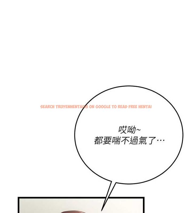 查看漫画借妻條約 - 第48話-是你毀了一切 - sayhentaiz.net中的4591718图片