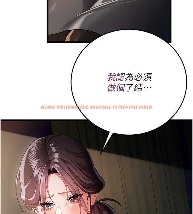 查看漫画借妻條約 - 第48話-是你毀了一切 - sayhentaiz.net中的4591733图片