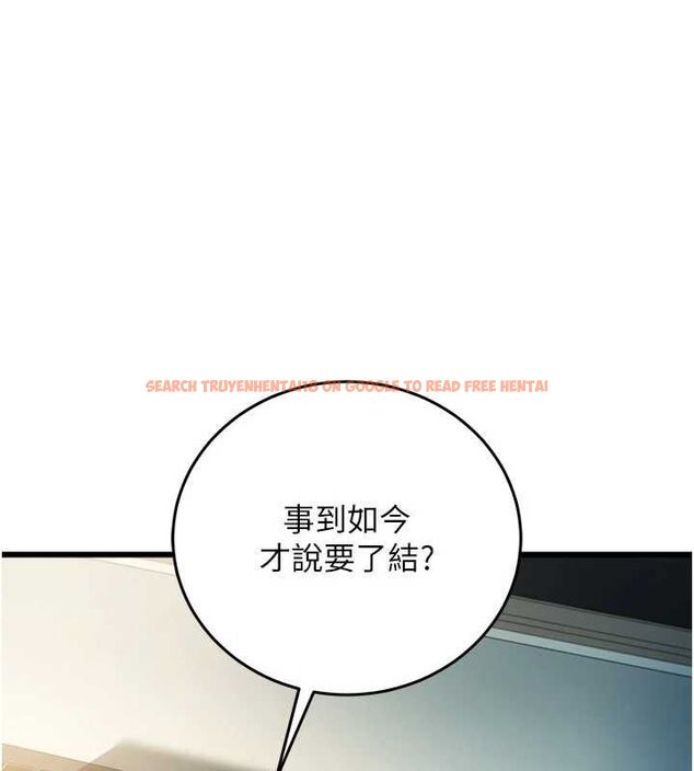查看漫画借妻條約 - 第48話-是你毀了一切 - sayhentaiz.net中的4591736图片