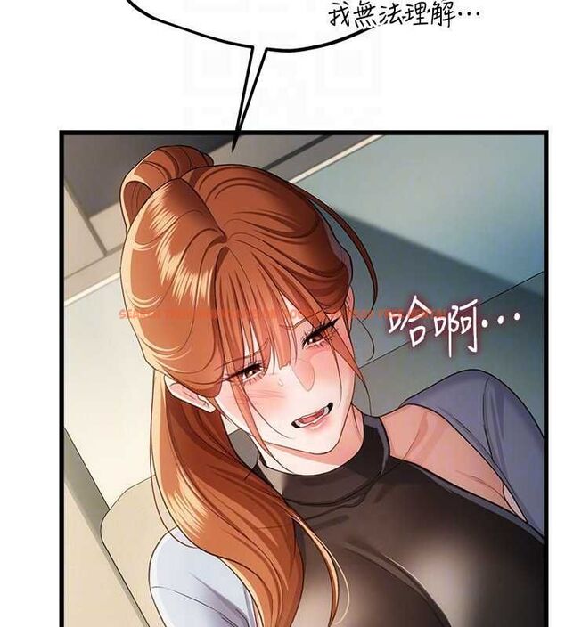 查看漫画借妻條約 - 第48話-是你毀了一切 - sayhentaiz.net中的4591748图片