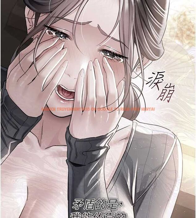 查看漫画借妻條約 - 第48話-是你毀了一切 - sayhentaiz.net中的4591755图片