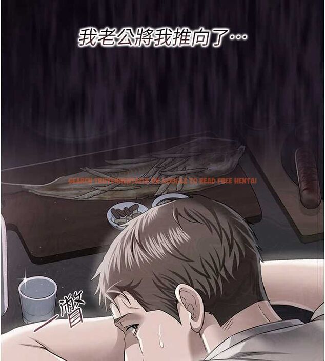查看漫画借妻條約 - 第48話-是你毀了一切 - sayhentaiz.net中的4591759图片