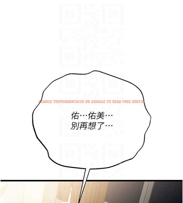 查看漫画借妻條約 - 第48話-是你毀了一切 - sayhentaiz.net中的4591766图片