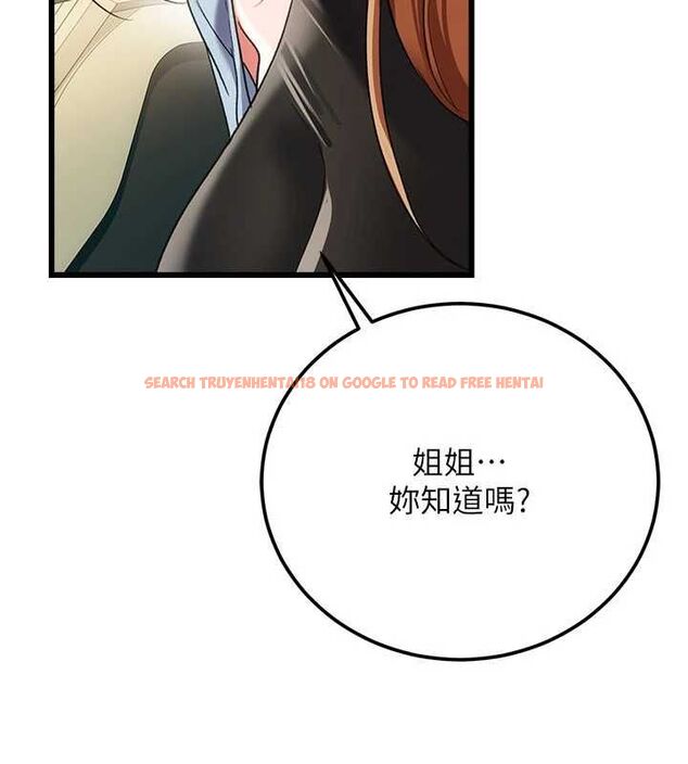 查看漫画借妻條約 - 第48話-是你毀了一切 - sayhentaiz.net中的4591773图片
