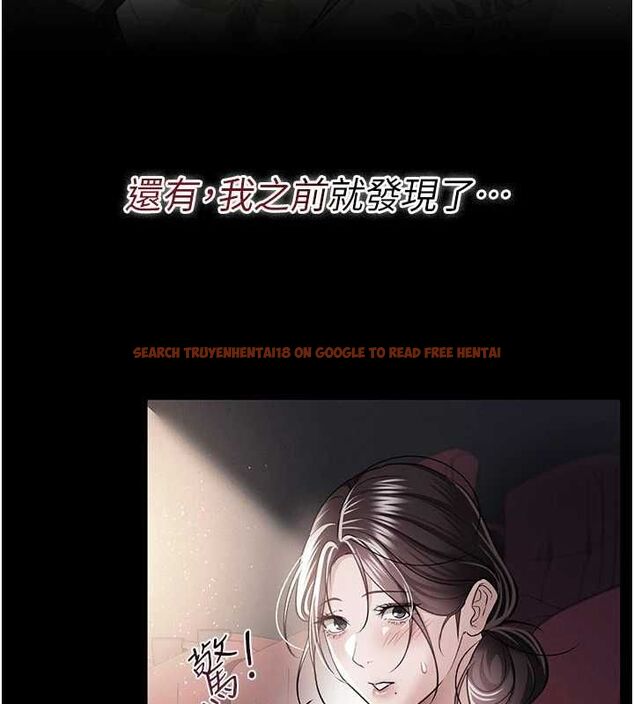 查看漫画借妻條約 - 第48話-是你毀了一切 - sayhentaiz.net中的4591778图片