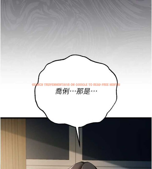 查看漫画借妻條約 - 第48話-是你毀了一切 - sayhentaiz.net中的4591783图片