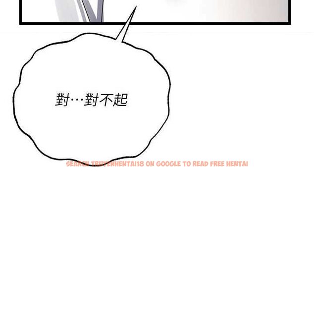 查看漫画借妻條約 - 第48話-是你毀了一切 - sayhentaiz.net中的4591795图片