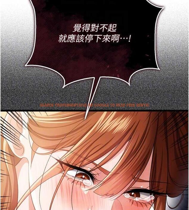 查看漫画借妻條約 - 第48話-是你毀了一切 - sayhentaiz.net中的4591797图片