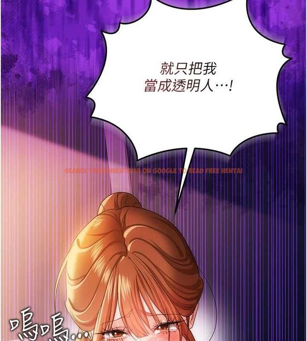 查看漫画借妻條約 - 第48話-是你毀了一切 - sayhentaiz.net中的4591803图片