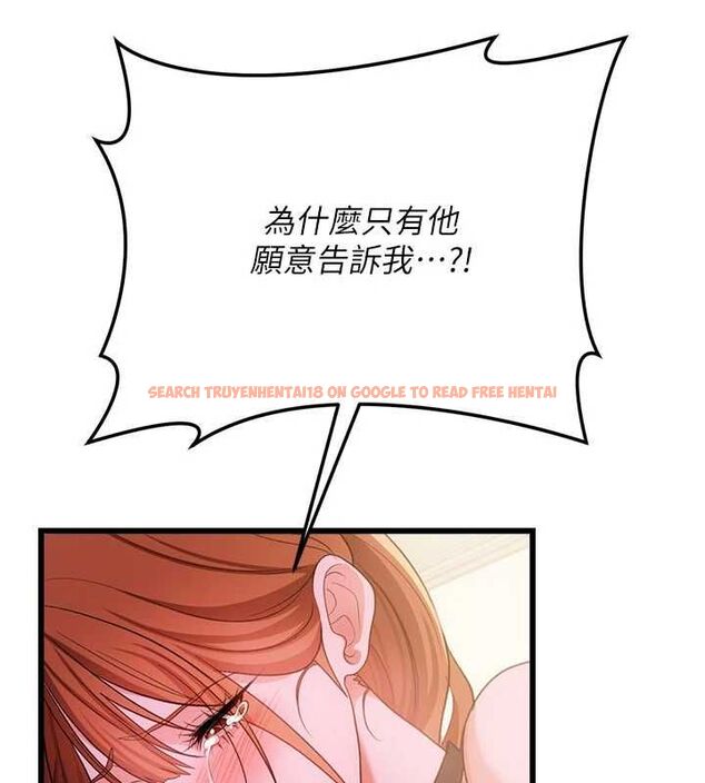 查看漫画借妻條約 - 第48話-是你毀了一切 - sayhentaiz.net中的4591806图片