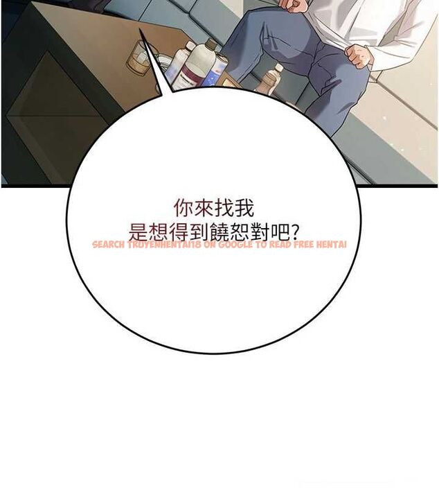 查看漫画借妻條約 - 第48話-是你毀了一切 - sayhentaiz.net中的4591812图片