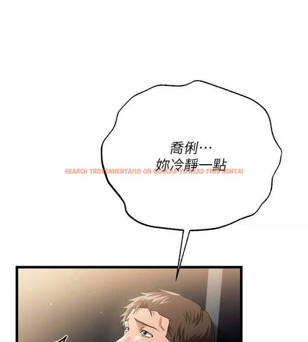 查看漫画借妻條約 - 第48話-是你毀了一切 - sayhentaiz.net中的4591813图片