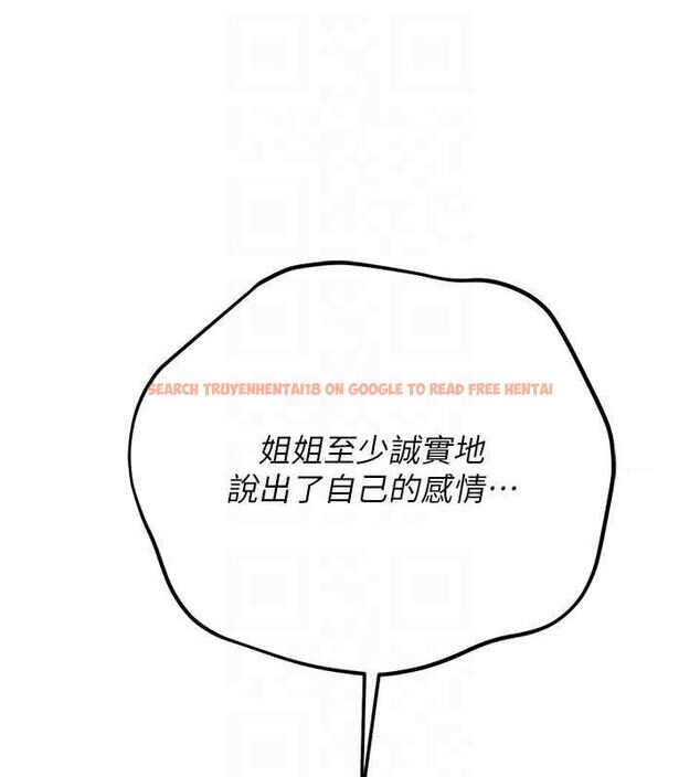 查看漫画借妻條約 - 第48話-是你毀了一切 - sayhentaiz.net中的4591816图片