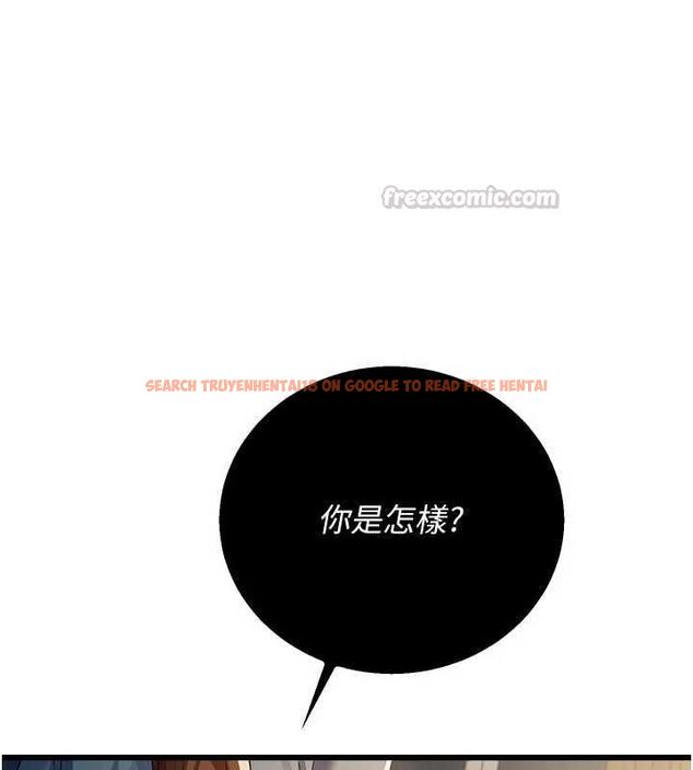 查看漫画借妻條約 - 第48話-是你毀了一切 - sayhentaiz.net中的4591820图片