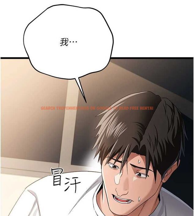 查看漫画借妻條約 - 第48話-是你毀了一切 - sayhentaiz.net中的4591823图片