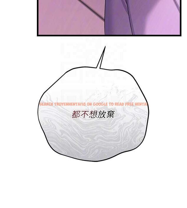 查看漫画借妻條約 - 第48話-是你毀了一切 - sayhentaiz.net中的4591828图片