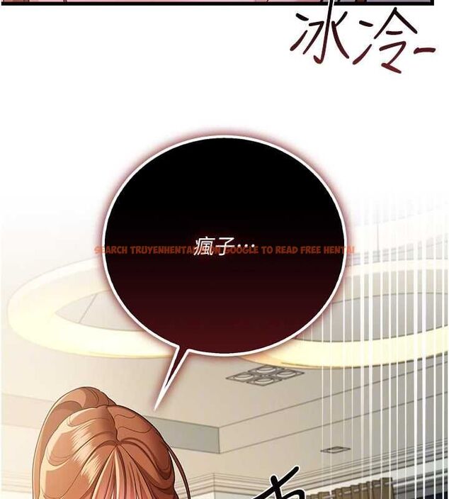 查看漫画借妻條約 - 第48話-是你毀了一切 - sayhentaiz.net中的4591830图片