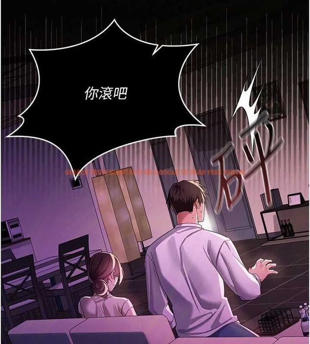 查看漫画借妻條約 - 第48話-是你毀了一切 - sayhentaiz.net中的4591833图片
