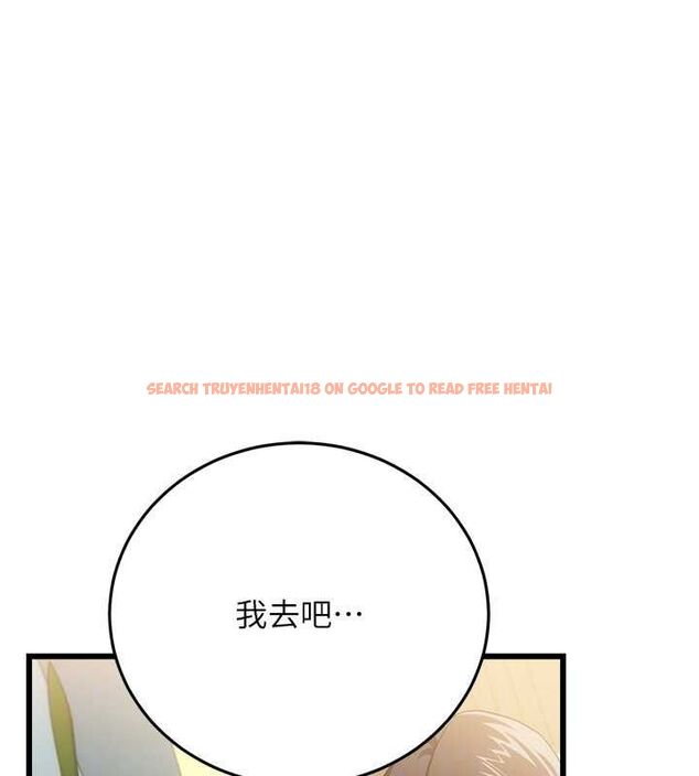 查看漫画借妻條約 - 第48話-是你毀了一切 - sayhentaiz.net中的4591840图片