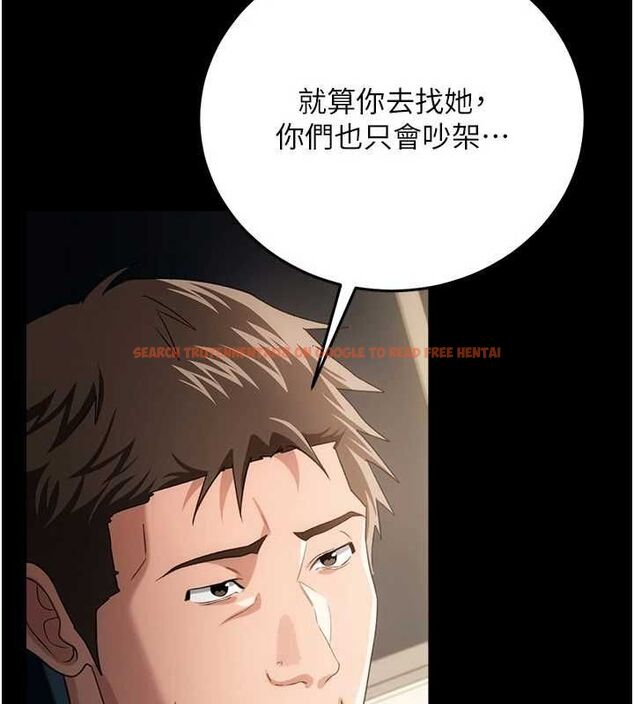 查看漫画借妻條約 - 第48話-是你毀了一切 - sayhentaiz.net中的4591845图片