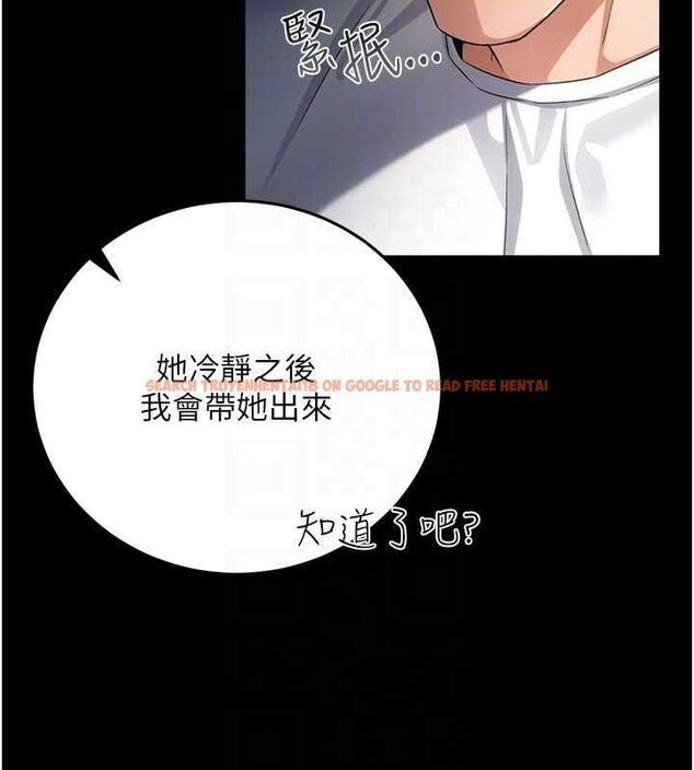 查看漫画借妻條約 - 第48話-是你毀了一切 - sayhentaiz.net中的4591848图片