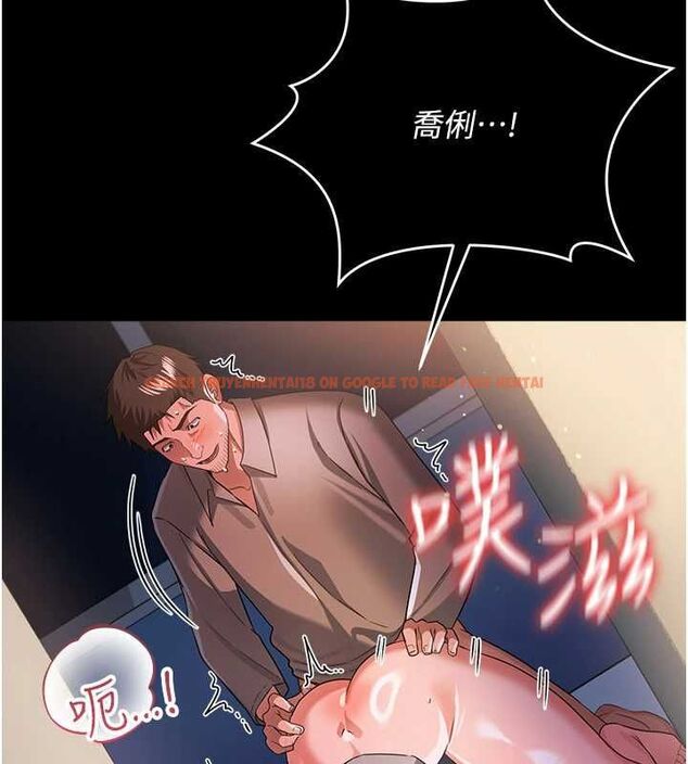 查看漫画借妻條約 - 第49話-喬俐交給我 - sayhentaiz.net中的4613722图片 查看漫画借妻條約 - 第49話-喬俐交給我 - sayhentaiz.net中的4613722图片