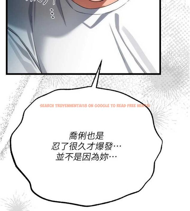 查看漫画借妻條約 - 第49話-喬俐交給我 - sayhentaiz.net中的4613749图片 查看漫画借妻條約 - 第49話-喬俐交給我 - sayhentaiz.net中的4613749图片