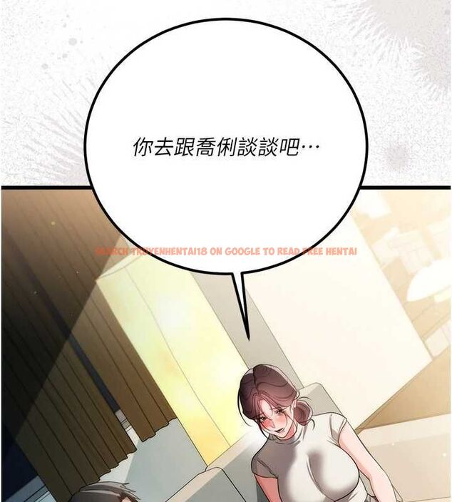 查看漫画借妻條約 - 第49話-喬俐交給我 - sayhentaiz.net中的4613754图片 查看漫画借妻條約 - 第49話-喬俐交給我 - sayhentaiz.net中的4613754图片