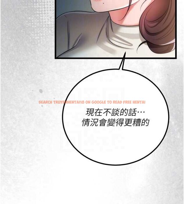 查看漫画借妻條約 - 第49話-喬俐交給我 - sayhentaiz.net中的4613759图片 查看漫画借妻條約 - 第49話-喬俐交給我 - sayhentaiz.net中的4613759图片