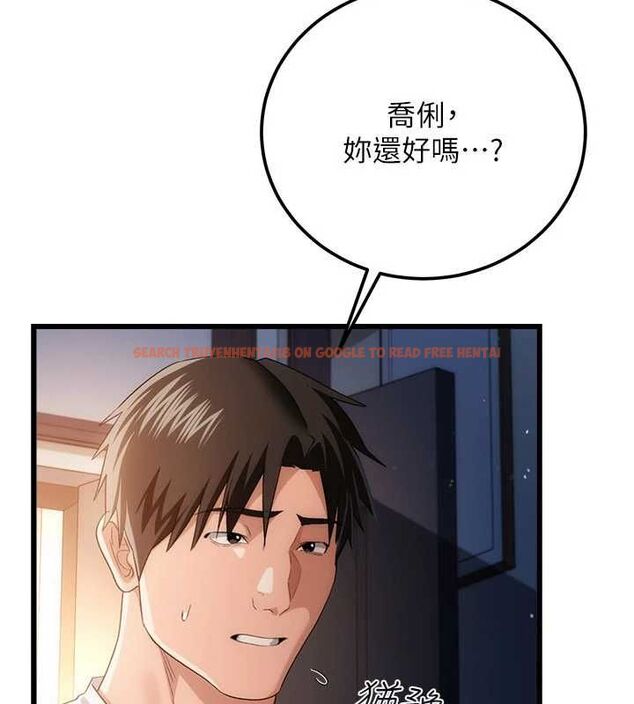 查看漫画借妻條約 - 第49話-喬俐交給我 - sayhentaiz.net中的4613784图片 查看漫画借妻條約 - 第49話-喬俐交給我 - sayhentaiz.net中的4613784图片