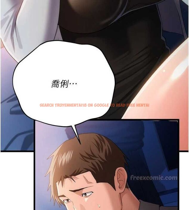 查看漫画借妻條約 - 第49話-喬俐交給我 - sayhentaiz.net中的4613787图片 查看漫画借妻條約 - 第49話-喬俐交給我 - sayhentaiz.net中的4613787图片